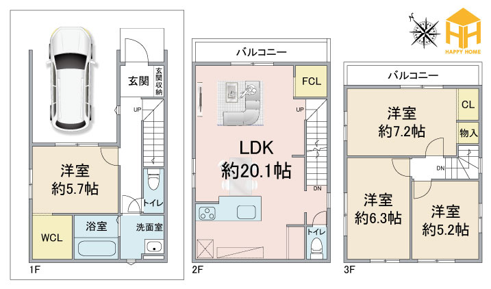 摂津市鳥飼新町2丁目新築一戸建て│3SLDK+駐車1台可の間取り|※現況と図面が異なる場合現況を優先いたします。