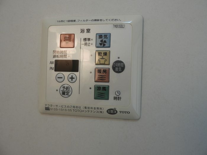 グランドソレーユの設備