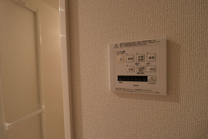 アルカンシェルの設備