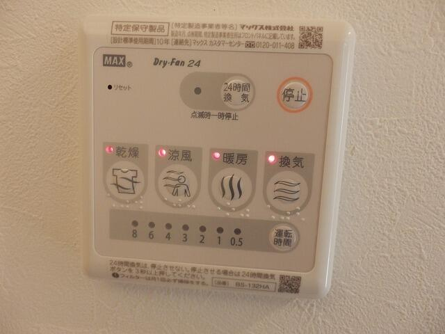 浴室乾燥機