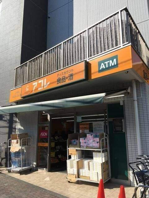 シャイン・アネックスのその他