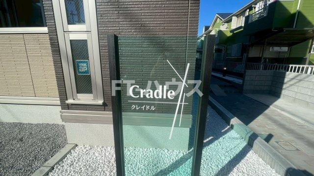 Cradle(ｸﾚｲﾄﾞﾙ)のその他