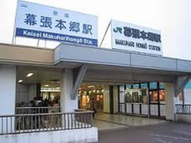 リブリ・幕張の周辺