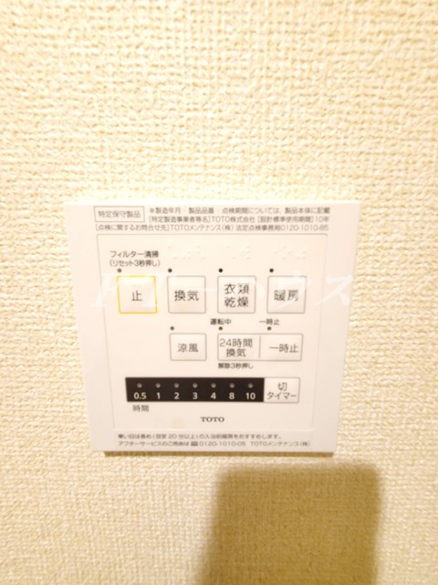 サンスクミの設備