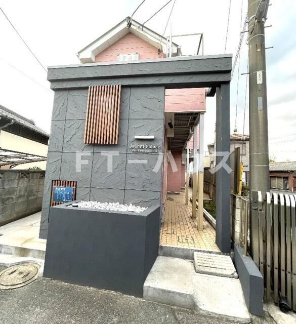 ジュネパレス新検見川第8　の外観