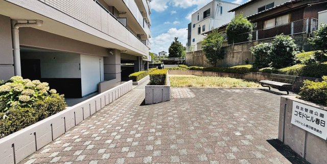 【その他共用部分】 | コモドヒル春日 | 緑豊かな共用部分はいつも清潔に保たれています