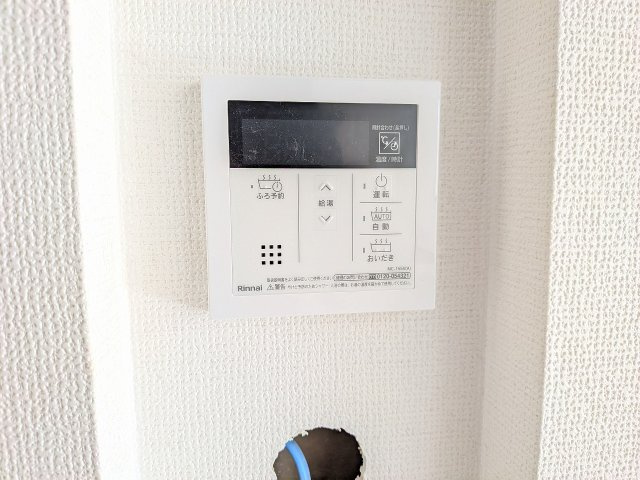 八王子市　楢原町　新築一戸建て　４期の設備|～給湯器リモコン　風呂予約機能、オートバス、追い炊き機能付～