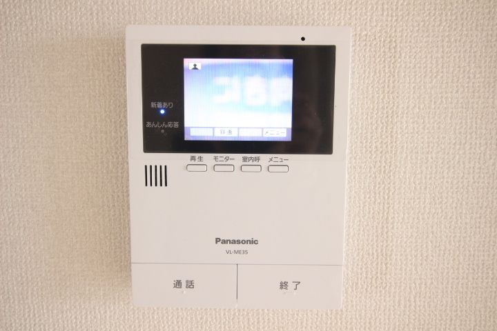 パストラル白石A棟