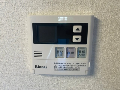 【設備】 | グランドリー高槻 