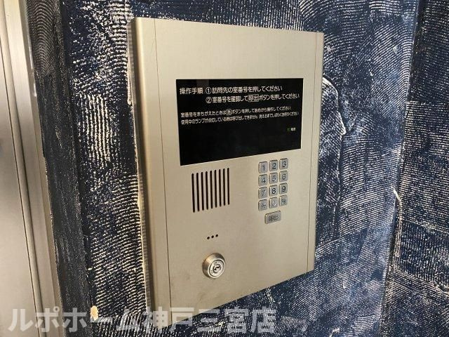 グランディア北野異人館通のその他共用部分