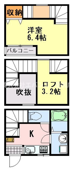 【間取り】 | メゾン・ド・ルミナーレ