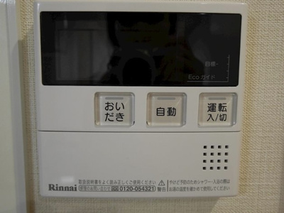 【設備】 | Quattro Maison Miyama