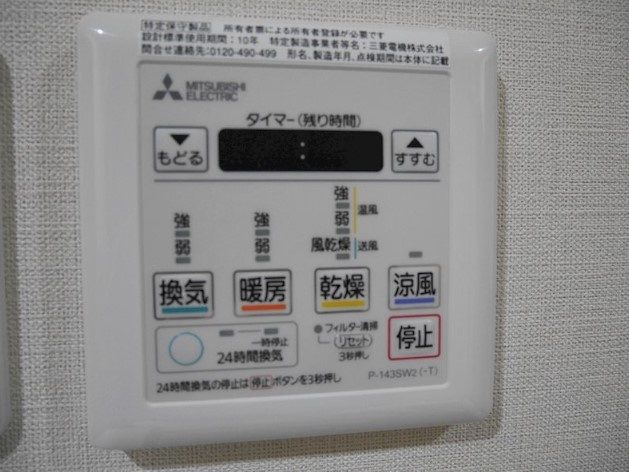 【その他】 | Quattro Maison Miyama