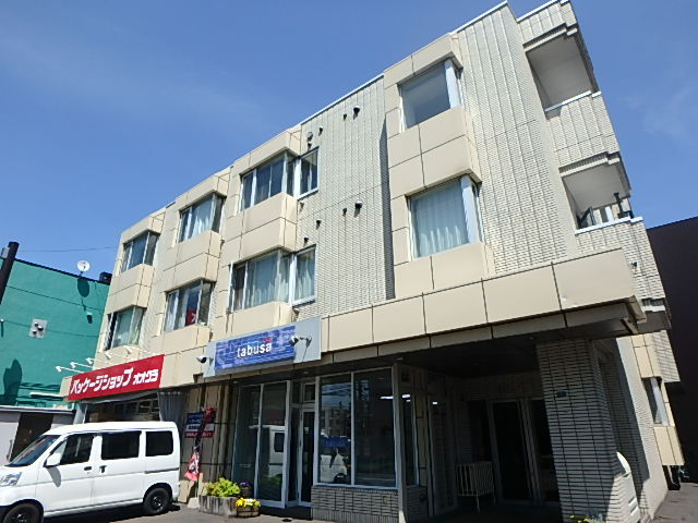 田房ビル
