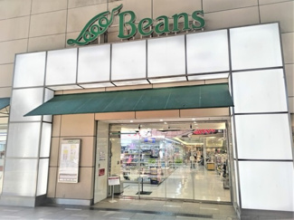 ビーンズ武蔵浦和店まで700ｍ