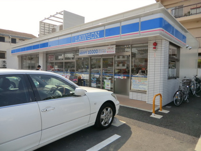 ローソン松戸日暮店 徒歩3分。コンビニ 230m
