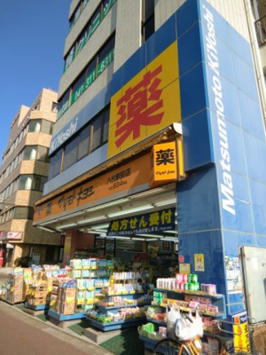 マツモトキヨシ八柱駅前店 徒歩4分。ドラックストア 250m