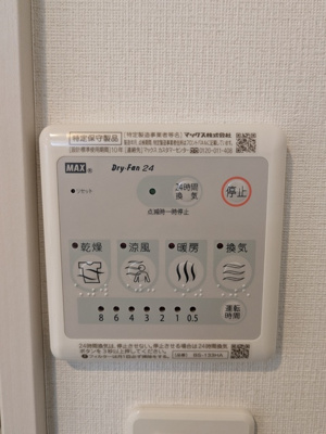 浴室乾燥機付き