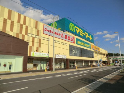 マミーマート飯山満駅前店 831m