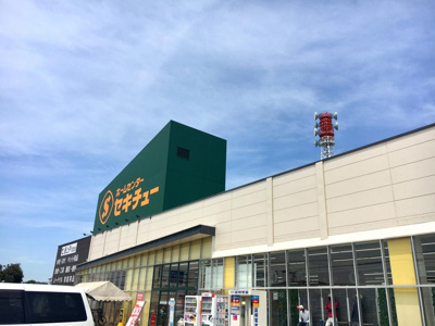 セキチュー柏の葉十余二店 徒歩34分。 2660m