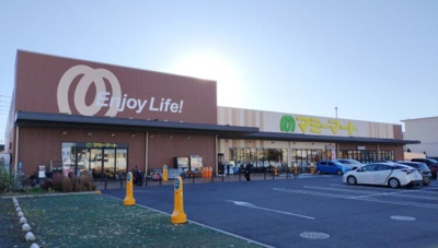 マミーマート 柏旭町店 950m
