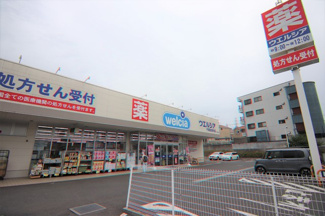 ウエルシア千葉加曽利店まで1400ｍ