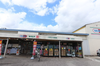 ドラッグセイムス小倉町店まで900ｍ