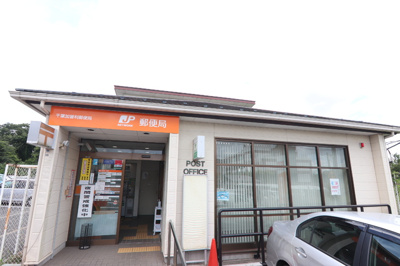 千葉加曽利郵便局まで450ｍ