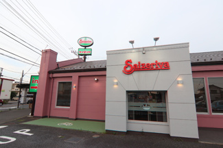 サイゼリヤ千葉加曽利店まで950ｍ