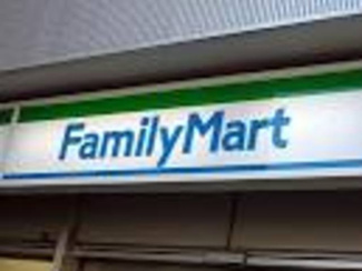 ファミリーマート西ケ丘一丁目店 コンビニ 270m