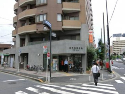 王子五郵便局 徒歩12分。郵便局 930m