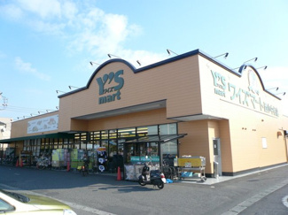 ワイズマート西小中台店まで1000ｍ