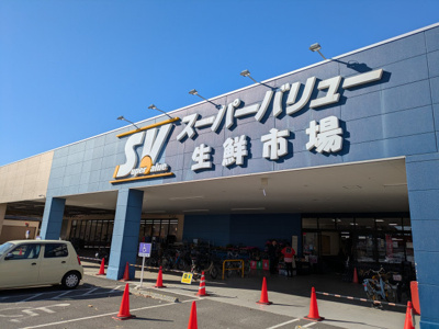 スーパー
