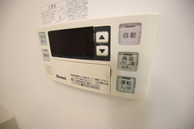 高温差湯式機能付きの給湯パネル