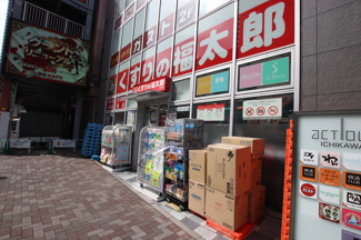 くすりの福太郎 市川店まで900ｍ
