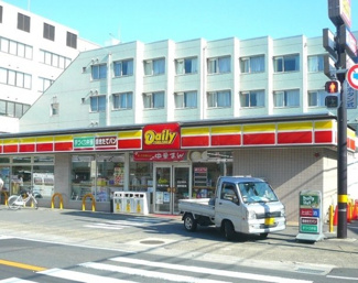 デイリーヤマザキ 市川南３丁目店まで350ｍ