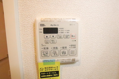 ※別室参考写真