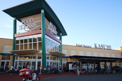 カスミフードスクエア成田赤坂店まで400ｍ