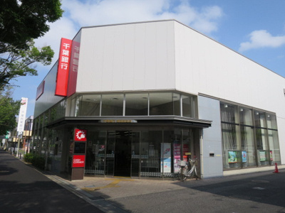 千葉銀行 成田西支店まで450ｍ