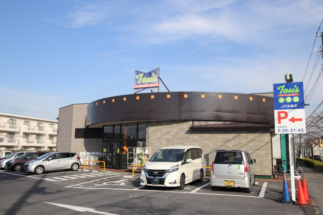 スーパー