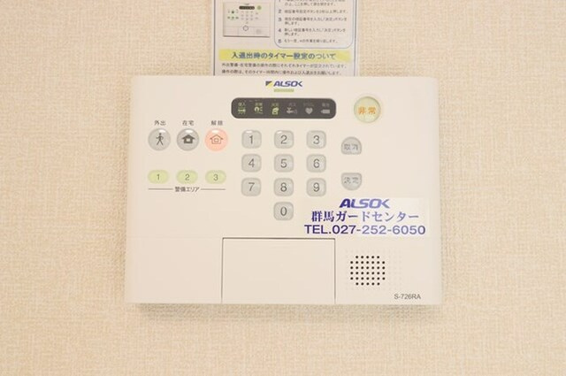 オペラハウス青柳のその他|ALSOKホームセキュリティ