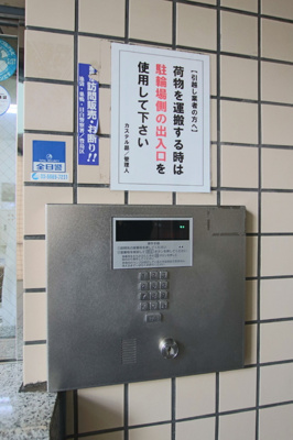 オートロック盤