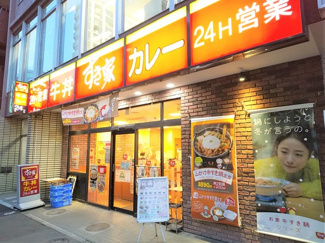 すき家芝浦四丁目店まで60ｍ
