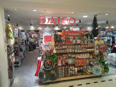ダイソーアトレ亀戸店まで130ｍ