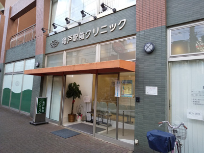亀戸駅前クリニックまで90ｍ