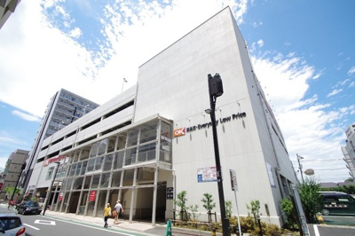 スーパーＯＫ 本厚木店 837m