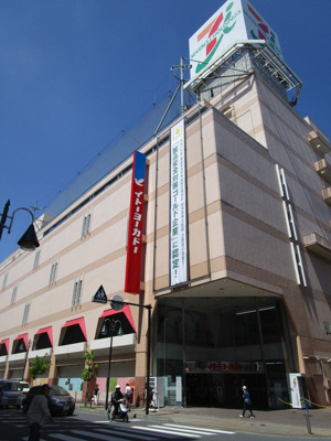 イトーヨーカドー厚木店 322m