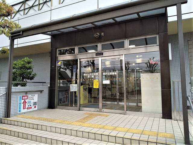 目黒区立緑が丘図書館まで500m♪