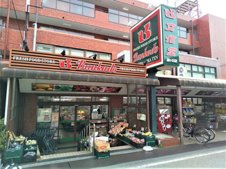 文化堂 緑ケ丘店まで260m♪