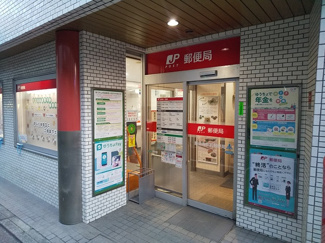 豪徳寺駅前郵便局まで700m